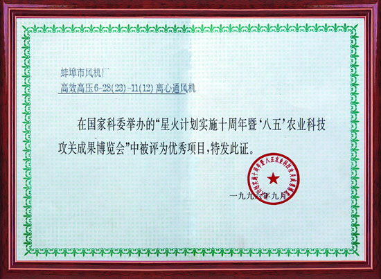 0552-3162470 传真:0552-3153470 手机:13855228333 联系人:赵成山 e